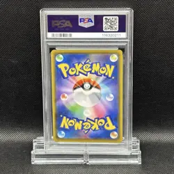 Mew VMAX [RRR] (s8_040/100) Sword & Shield Fusion Arts Pokemon Card - Image 2