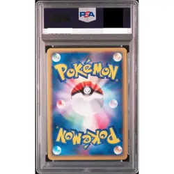 PSA 9 Slowpoke 014/018 E-Series McDonald's Promo Pokemon Card Japanese 2002 Mint - Image 2