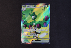 Arboliva ex 111/098 Korean Pokemon Card sv10 The Glory of Team Rocket NEAR MINT - Image 1
