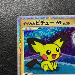 Spiky Eared Pichu M 009/022 Promo Holo Japanese Pokemon Card Nintendo From Japan - Image 3