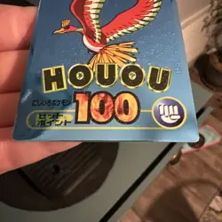 Pokemon Meiji Get Card Vintage Card BLUE METALIC HOUOH HO-OH B487 - Image 2