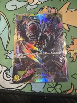 Charlotte Katakuri SEC Japanese OP03-123 One Piece TCG Japanese Card NM #2 - Image 1