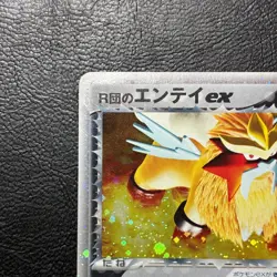 Rocket's Entei ex 068/084 2004 Holo Japanese Pokemon Card Nintendo From Japan - Image 3