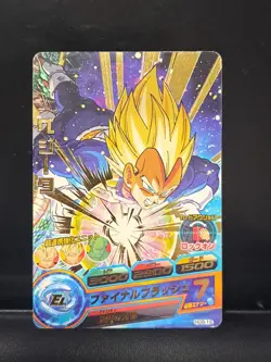 SS Vegeta Dragon Ball Heroes Card HG8-16 DBH TCG Japan Foil - Image 1