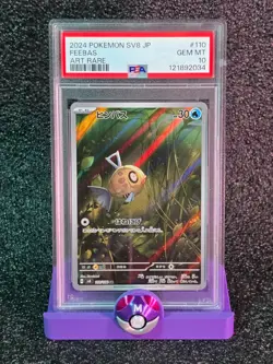 2024 POKEMON JAPANESE SV8-SUPER ELECTRIC BREAKER ART RARE #110 FEEBAS PSA 10 - Image 1