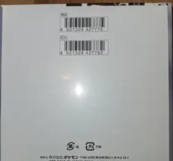 Pokemon TCG White Flare Japanese Booster Box |BRAND NEW FACTORY SEALED SV11W - Image 2
