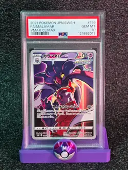 2021 Pokemon Japanese Sword & Shield Vmax Climax Malamar Fa #199/184 PSA 10 - Image 1