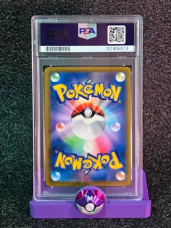 2021 Pokemon Japanese Sword & Shield Vmax Climax Malamar Fa #199/184 PSA 10 - Image 2