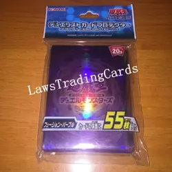 Yugioh OCG Duel Monsters Duelist Card Protector Fusion Purple - Image 1