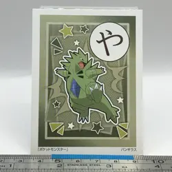 Tyranitar - Pokemon Playing Card Carta Carte Nintendo TCG Japanese #538 - Image 3