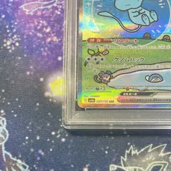 Pokemon Card Game Mew ex SAR [SV4a 347 190](Enhanced Expansion Pack PSA10 - Image 5
