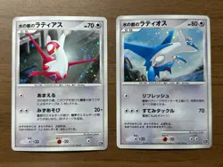 Alto Mare's Latios Latias 10th Movie Promo 2set 2007 Japanese Pokemon Card 628 - Image 1