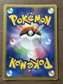Alto Mare's Latios Latias 10th Movie Promo 2set 2007 Japanese Pokemon Card 628 - Image 3