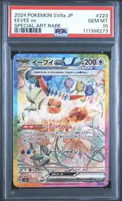 PSA 10 Eevee ex SAR 223 187 Terastal Festa Pokemon TCG Japanese Rare Card - Image 1