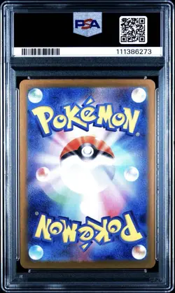 PSA 10 Eevee ex SAR 223 187 Terastal Festa Pokemon TCG Japanese Rare Card - Image 2