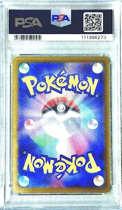 PSA 10 Eevee ex SAR 223 187 Terastal Festa Pokemon TCG Japanese Rare Card - Image 5