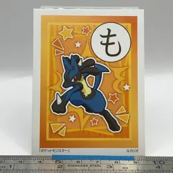 Lucario - Pokemon Playing Card Carta Carte Nintendo TCG Japanese #537 - Image 3