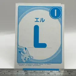 Lucario - Pokemon Playing Card Carta Carte Nintendo TCG Japanese #537 - Image 4
