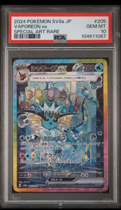 PSA 10 Vaporeon ex SAR SV8a Terastal Festa Pokemon TCG Japanese Rare Card - Image 1