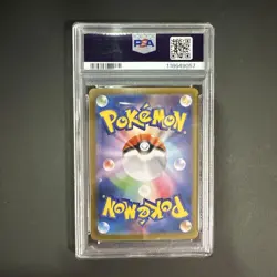 PSA 10 Vaporeon ex SAR SV8a Terastal Festa Pokemon TCG Japanese Rare Card - Image 2