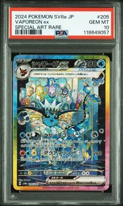 PSA 10 Vaporeon ex SAR SV8a Terastal Festa Pokemon TCG Japanese Rare Card - Image 3