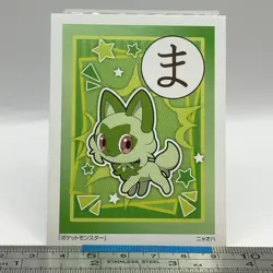 Sprigatito - Pokemon Playing Card Carta Carte Nintendo TCG Japanese #535 - Image 1