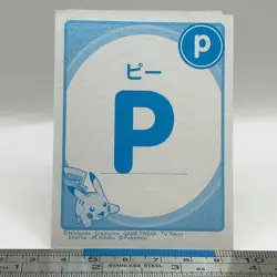Sprigatito - Pokemon Playing Card Carta Carte Nintendo TCG Japanese #535 - Image 2
