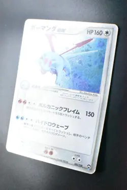 Salamence ex 081/108 World Champions Pack 2007 Holo 1st Edition Pokemon Card - Image 4