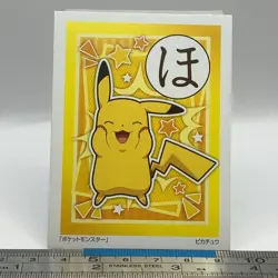 Pikachu - Pokemon Playing Card Carta Carte Nintendo TCG Japanese #534 - Image 1