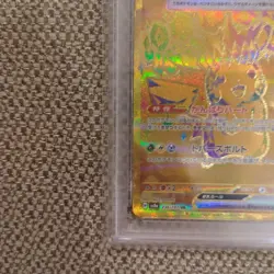 PSA 10 Pikachu ex UR 236/187 SV8a Terastal Fest ex - Pokemon Card Japanese 2024 - Image 4