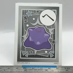 Ditto - Pokemon Playing Card Carta Carte Nintendo TCG Japanese #533 - Image 1
