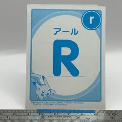 Ditto - Pokemon Playing Card Carta Carte Nintendo TCG Japanese #533 - Image 2
