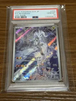 PSA 10 Reshiram 25th and Zekrom 25th Sequential Pair Pokemon TCG Japanese Set - Image 2