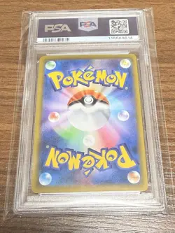 PSA 10 Reshiram 25th and Zekrom 25th Sequential Pair Pokemon TCG Japanese Set - Image 5