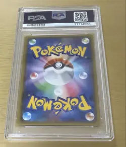 PSA 10 Glaceon GX Promo 269 SM P Champions League 2019 Pokemon TCG Japanese - Image 2