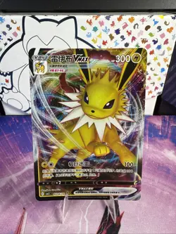 Pokemon Jolteon VMAX 0314/14 Gem Pack Vol. 2 CHINESE NM US Seller - Image 1
