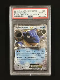 PSA 10 Blastoise EX Kamex Mega Battle Special Pack Pokemon TCG Japanese Rare - Image 1