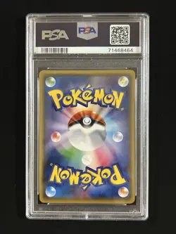 PSA 10 Blastoise EX Kamex Mega Battle Special Pack Pokemon TCG Japanese Rare - Image 2