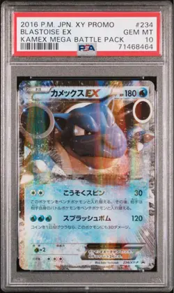 PSA 10 Blastoise EX Kamex Mega Battle Special Pack Pokemon TCG Japanese Rare - Image 3
