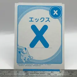 Mimikyu - Pokemon Playing Card Carta Carte Nintendo TCG Japanese #532 - Image 2