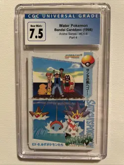CGC 7.5 Water Pokemon Bandai Carddass 1998 Anime Series #EX-8 Part 4 Graded CGC - Image 1