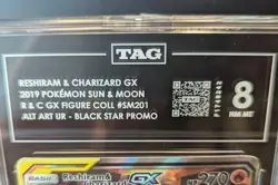 Pokemon RESHIRAM & CHARIZARD SM201 TAG 8 NM MT Full Art Black Star Promo - Image 3