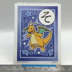 Dragonite - Pokemon Playing Card Carta Carte Nintendo TCG Japanese #530 - Image 3