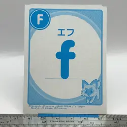 Dragonite - Pokemon Playing Card Carta Carte Nintendo TCG Japanese #530 - Image 4