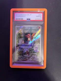 Pokemon Charmander 2023 AR 051/049 SVG Special Deck Japanese PSA 10 - Image 1