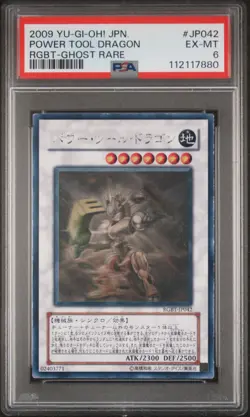 2009 Yugioh Power Tool Dragon Japanese Ghost Rare RGBT-JP042 PSA 6 Ex-Mt - Image 1