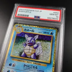 PSA 10 Wartortle 002/032 Japanese Classic Collection Holo Graded Pokemon Card - Image 2
