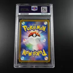PSA 10 Wartortle 002/032 Japanese Classic Collection Holo Graded Pokemon Card - Image 3