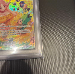 One Piece Card PSA 10 Rebecca SR SP OP05-091 Special Rare Mint - Image 4
