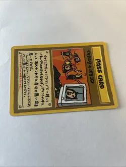 *NM* ImakuniU's Pass Card - Japanese Vending Series Pokemon Card TCG - Image 3